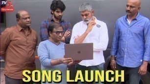 'Chalo Premiddam Movie 1st Song Launched By Actor Jagapathi Babu | TV5 Tollywood'
