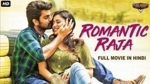 'ROMANTIC RAJA Hindi Dubbed Full Action Romantic Movie | South Indian Movies Dubbed In Hindi Full HD'