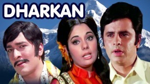 'Dharkan Full Movie | Sanjay Khan | Mumtaz | Rajendra Nath | Helen | Bindu'