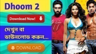 'Download Dhoom 2 Full Movie Download Link Hindi Aamir Khan 2016'
