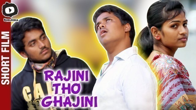 'Rajini Tho Ghajini Telugu Short Film | Latest Telugu Short Films | Khelpedia'