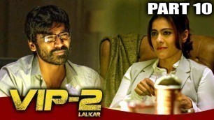 'VIP 2 Lalkar - Part 10 l Superhit Comedy Hindi Dubbed Movie | Dhanush, Kajol, Amala Paul'