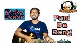 'Pani Da Rang Guitar lesson | Ayushman khurana | movie by Vicky donor | acousticAV |'