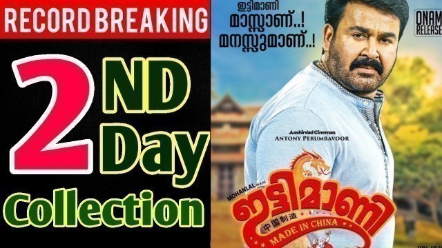 'Ittymaani Made In China 2nd Day Collection, Ittymaani Made In Chaina Box Office Collection, Mohanlal'