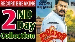'Ittymaani Made In China 2nd Day Collection, Ittymaani Made In Chaina Box Office Collection, Mohanlal'