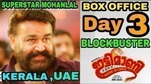 'Ittyamaani made in China Movie Box Office Collection Day 3 | India,W.W | UAE | Mohanlal'