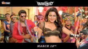 'Kanithan Movie Releasing on March 18th Tentkotta'