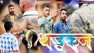 'DHADKAN Superhit Bhojpuri Movie  Pawan Singh, Akshara  #Bhojpuri Full Film 2022#DHADKAN #pawan singh'