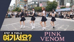 '[여기서요?] 블랙핑크 BLACKPINK - Pink Venom _ B Team (SCHOOL LOOK ver.) | 커버댄스 Dance Cover @20220903 신촌 버스킹'