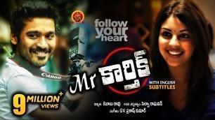 'Mr.Karthik Full Movie - 2018 Telugu Full Movie - Dhanush, Richa Gangopadhyay - Selvaraghavan'