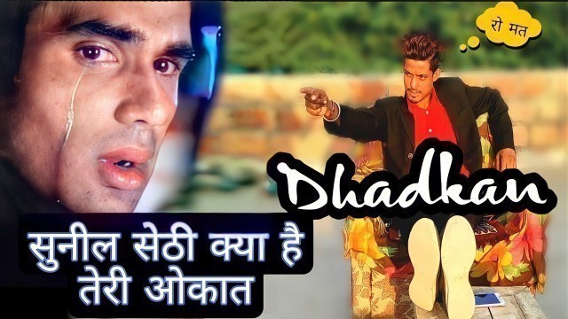 'dhadkan full movie hindi sunil shetty akshay kumar sad video spoof Rakesh nayak Aakash kalma boranad'