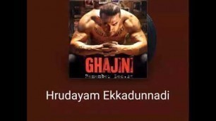 'GHAJINI Telugu movie|| Hrudayam ekkadunnadi || Surya,hasin|| Ashok vocals'