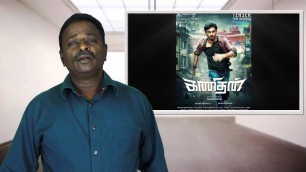 'Kanithan Movie Review - Contains Spoiler - Tamil Talkies'