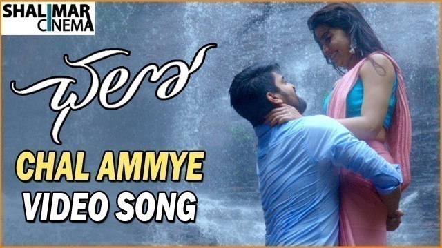 'Chal Ammye Chalo Ante Video Song Trailer || Chalo Telugu Movie || Naga Shourya, Rashmika'