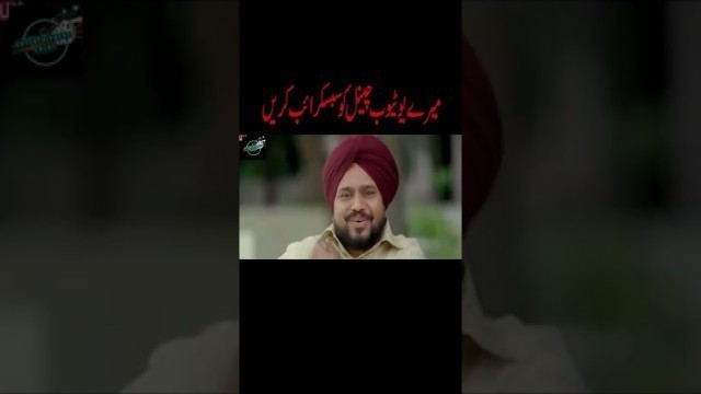 'Nikka Zaildar Punjabi Movie | Entertainment Crust'