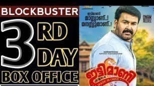 'Ittymaani Made In China 3rd Day Collection,ittimani made in china box office collection,mohanlal'