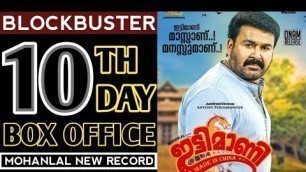'Ittymaani Made In China 10th Day Collection,ittimani made in china box office collection,mohanlal'