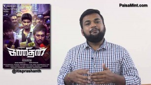 'Kanithan Review By Prashanth'