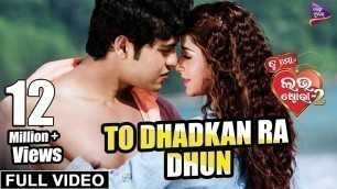 'To Dhadkan Ra Dhun | Official Full Video | Tu Mo Love Story-2 | Swaraj ,Bhoomika | Tarang Music'