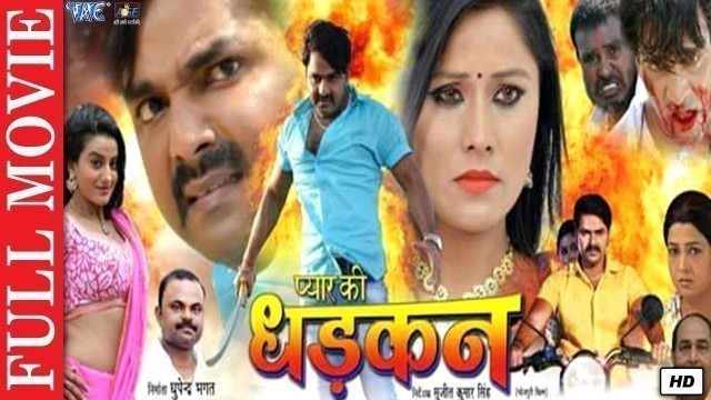 'DHADKAN   Superhit Bhojpuri Movie | Pawan Singh, Akshara | Bhojpuri Full Film 2020'