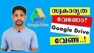 'Is Google Drive Safe And Private For Your Files? | Malayalam | Nikhil Kannanchery'