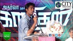 'Director #Atlee speaks about #kanithan Movie at Audio Launch'