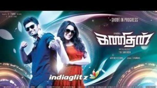 'Kanithan Movie Review My opinion'