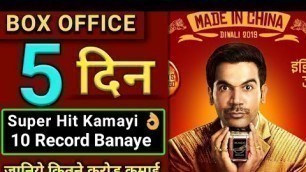 'Made In China 5th Day Box Office Collection, Box Office Collection Made in China 5 Day, Rajkumar Rao'