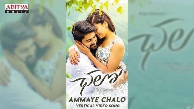 'Ammaye Challo Antu Vertical Video Song || Chalo Movie Video Songs || Naga Shaurya, Rashmika Mandanna'