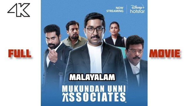 'Mukundan Unni Associates | Malayalam New Full Movie 2023 | Malayalam Latest Release Full Movie 2023'