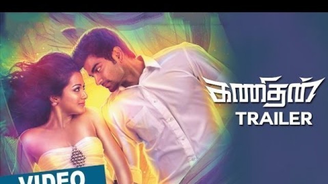 'Kanithan Official Theatrical Trailer | Atharvaa | Catherine Tresa | Drums Sivamani'