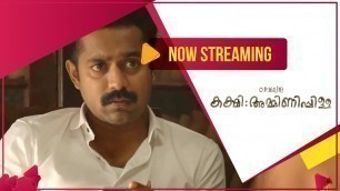'Kakshi: Amminippilla | Malayalam Movie 2019 | Watch Now on SunNXT | Asif Ali | Basil Joseph'