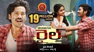 'Rail Full Movie (Thodari) - 2018 Telugu Full Movies - Dhanush, Keerthy Suresh - Prabhu Solomon'