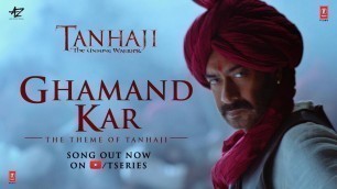 'Ra Ra Ra Song Tanaji | Tanaji Unsung Warrior Song | Ghamand Kar Tanhaji'