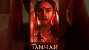 'The great Maratha (मराठा ) TANAJI Movie |