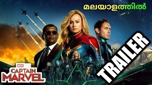 '#Trailer - CAPTAIN MARVEL(2019) | MovieXplaineR Amith | malayalam | marvel cinematic universe'