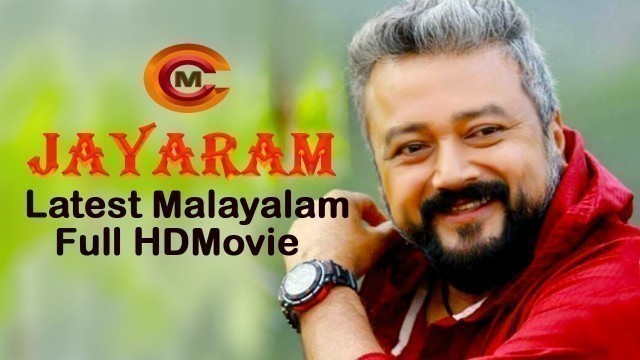 'Jayaram Latest Full Movie 2019| Malayalam Full HD Movie | Malayalam Cinema Central'