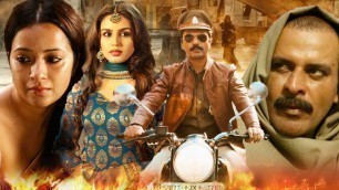 'Gangs of Wasseypur 2 | Hindi Movie | Manoj Bajpayee | Nawazuddin Siddiqui | Bollywood Comedy Movie'