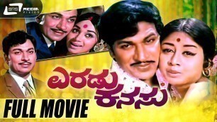 'Eradu Kanasu -ಎರಡುಕನಸು  |  Kannada Full  Movie |  Dr.Rajkumar | Manjula | Kalpana | Romantic Movie'