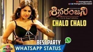 'Chalo Chalo Song WhatsApp Status | Sivaranjini Movie Songs | Rashmi Gautam | Dhanraj | Mango Music'