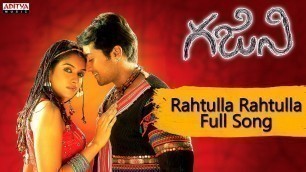 'Rahtulla Rahtulla Full Songs || Ghajini Telugu Movie || Surya, Aasin'