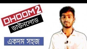'How to download Dhoom2 Full HD movie 100%orginal Link(Bangla Tutorial)'
