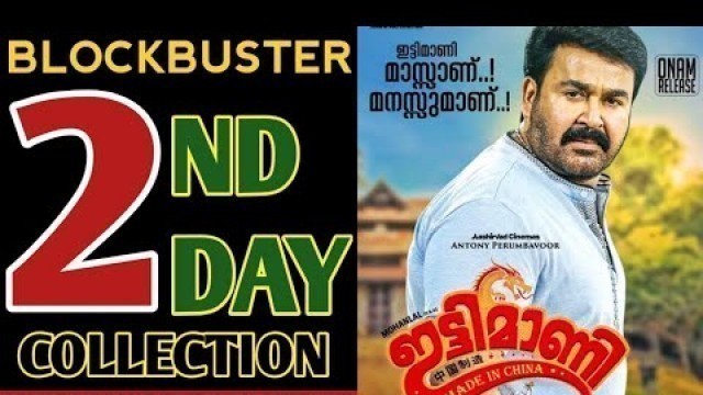 'Ittymaani Made In China 2nd Day Collection,ittimani made in china box office collection,mohanlal'