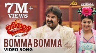 'Ittymaani Made In China | Bomma Bomma Video Song | Mohanlal | 4 Musics | M G Sreekumar'