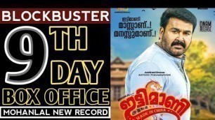 'Ittymaani Made In China 9th Day Collection,ittimani made in china box office collection,mohanlal'