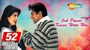'Jab Pyaar Kisisi Hota Hai {HD} - Salman Khan - Twinkle Khanna - Johnny Lever- (With Eng Subtitles)'