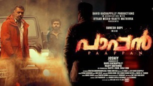'Paappan Full Malayalam Movie HD | Suresh Gopi, Neeta P | Paappan Malayalam Movie Full Facts, Review'