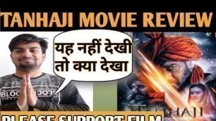 'Tanhaji - Movie Review | Tanahji vs Chhapaak | Review | Tanhaji Public Review | Tanaji movie review'