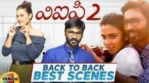 'VIP 2 Latest Telugu Movie 4K | Dhanush | Amala Paul | 2020 Latest Telugu Movies | B2B Best Scenes'