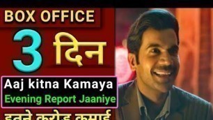 'Made In China Day 3 Box Office Collection, 27th October, Box Office Made in china, Rajkumar Rao'